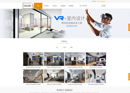 裝修公司網(wǎng)站建設-案例