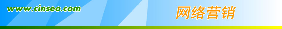 網(wǎng)絡(luò)營(yíng)銷nav