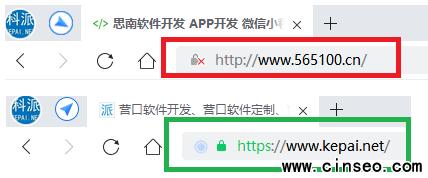 加了SSL的網(wǎng)址有什么區(qū)別？